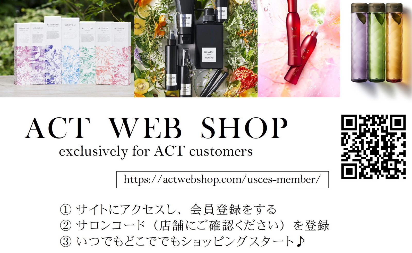 ACT WEB SHOP